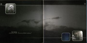 Буклет Be, разворот 3